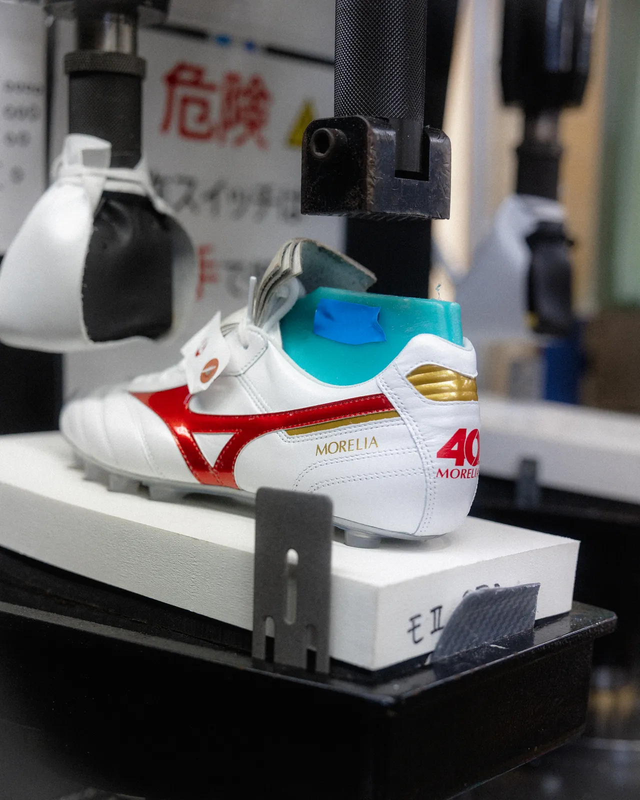 Mizuno | Japan Factory — frame 57
