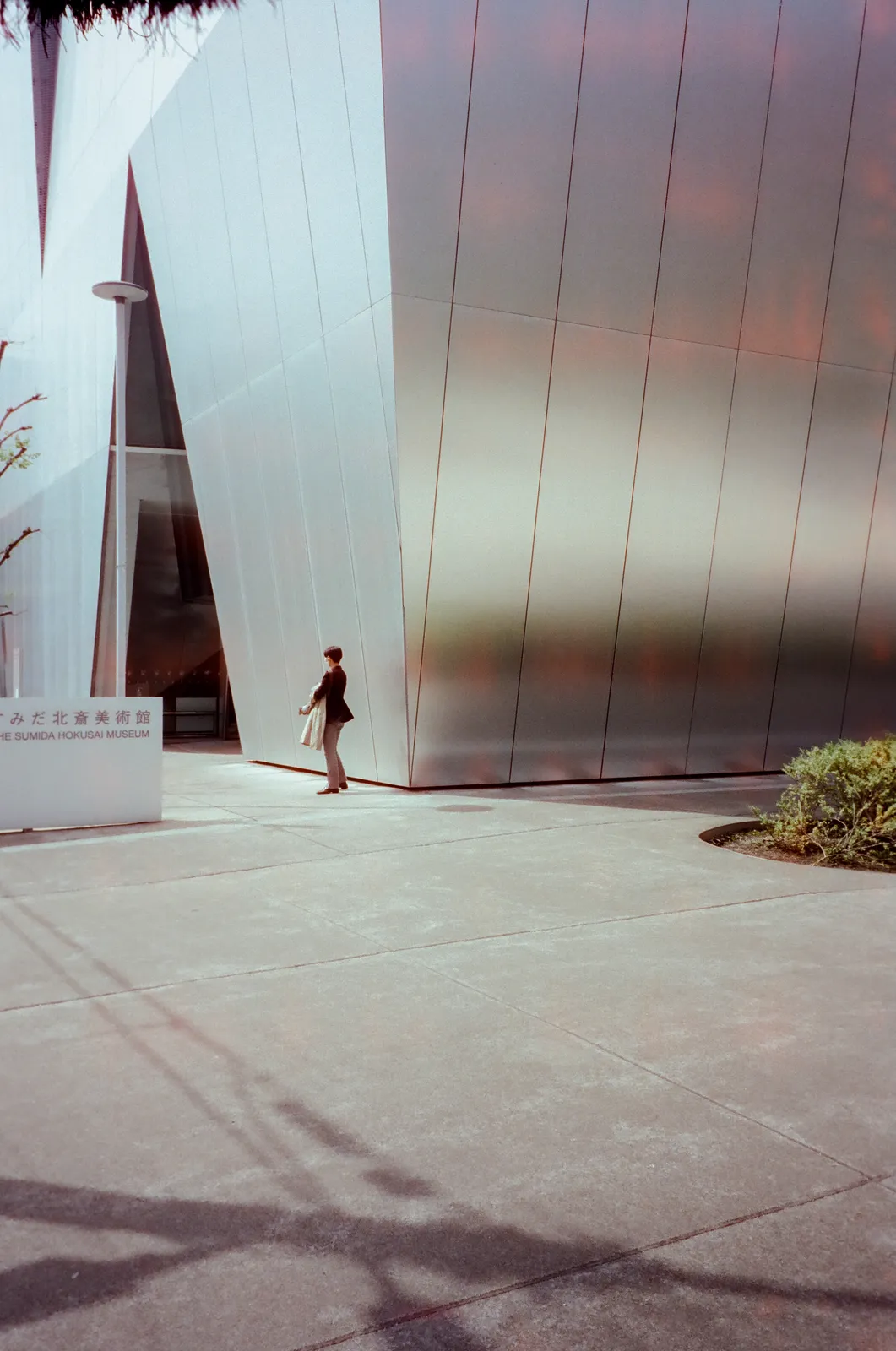 Personal Works — frame 167