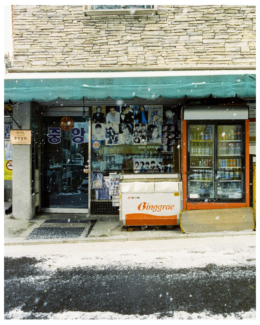 Seoul | South Korea — frame 111