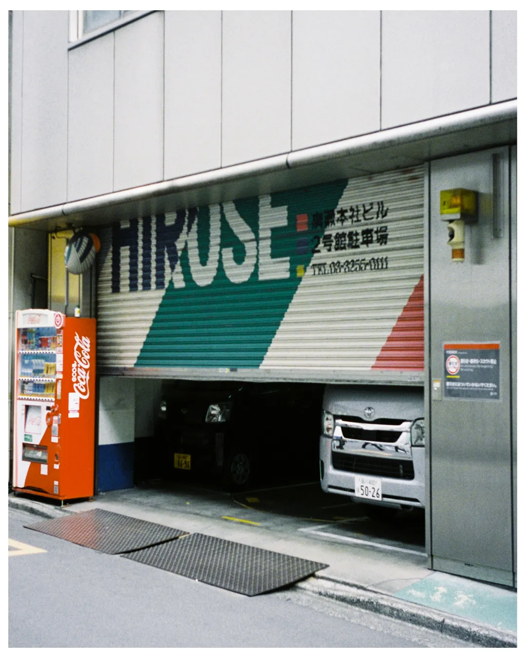Seoul | South Korea — frame 78