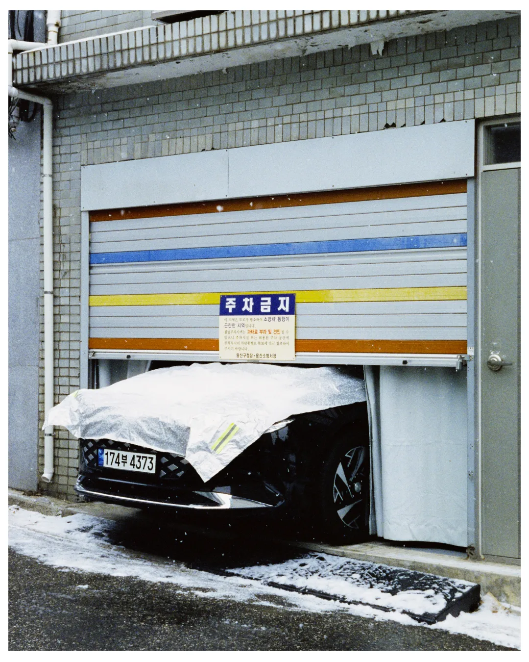 Seoul | South Korea — frame 86