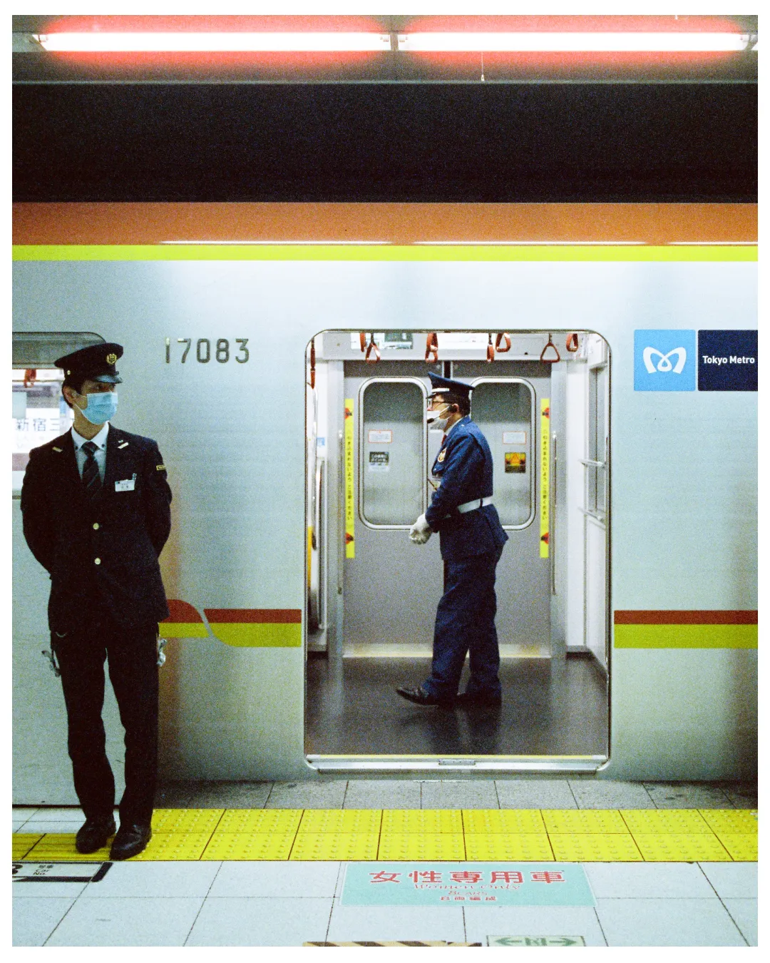 Seoul | South Korea — frame 90