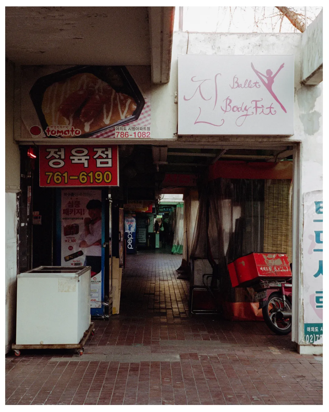 Seoul | South Korea — frame 94